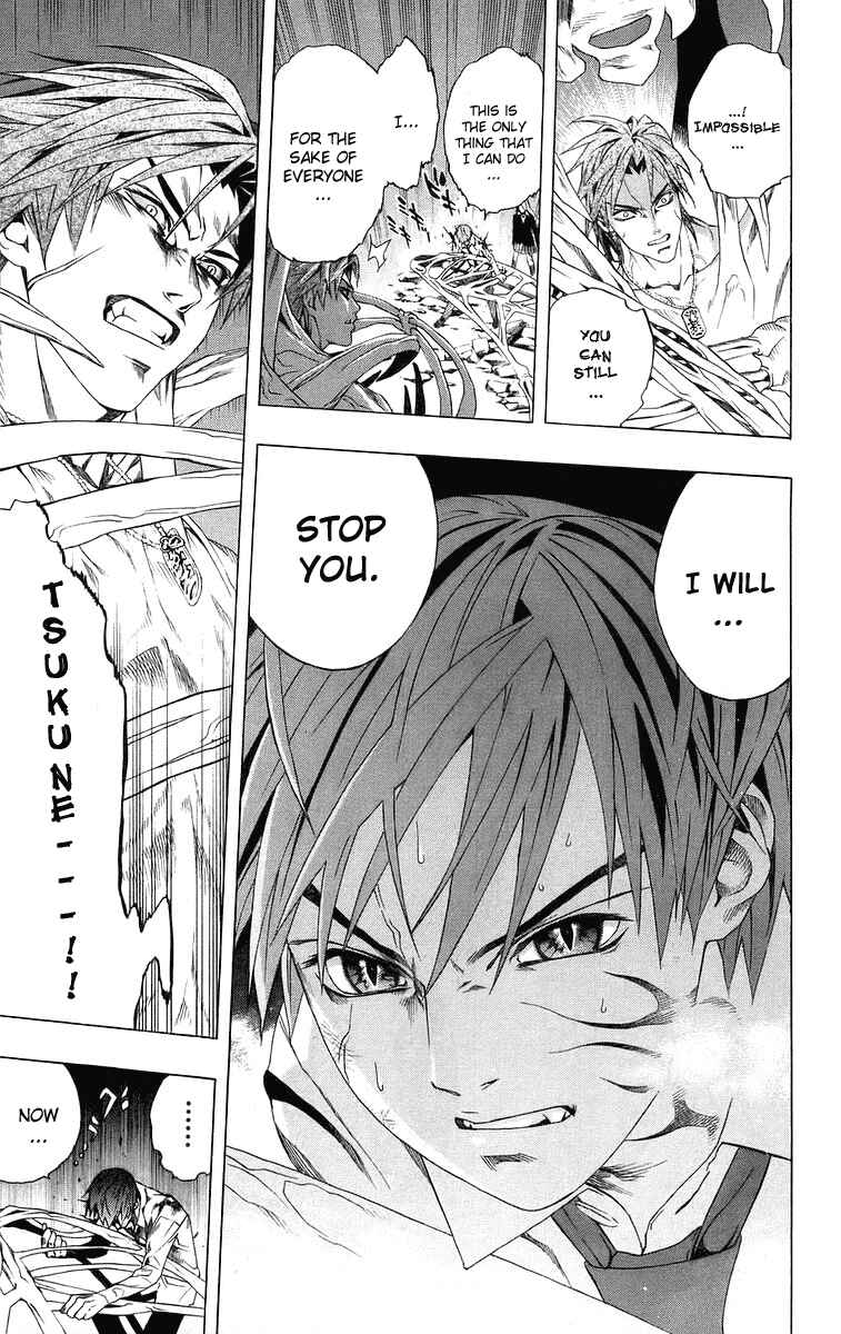 Page 45 Chapter 33 Rosario to Vampire