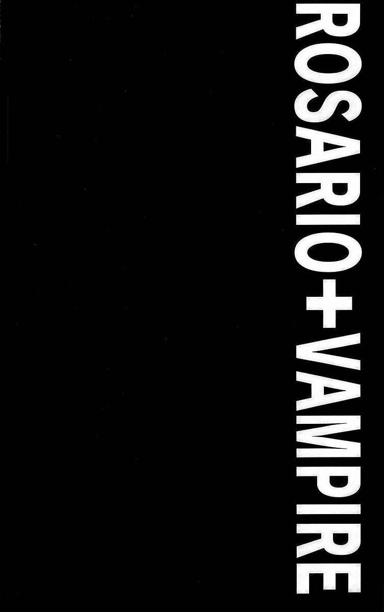 Page 1 Chapter 39 Rosario to Vampire