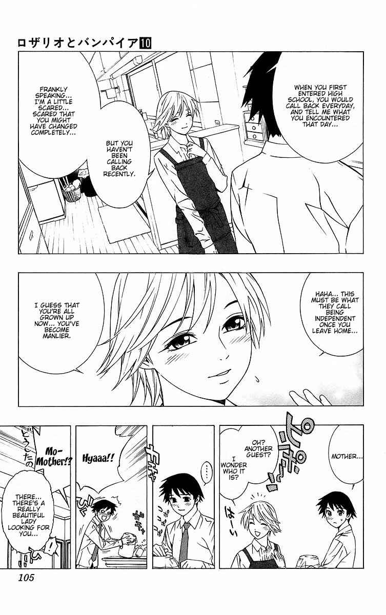 Page 10 Chapter 39 Rosario to Vampire