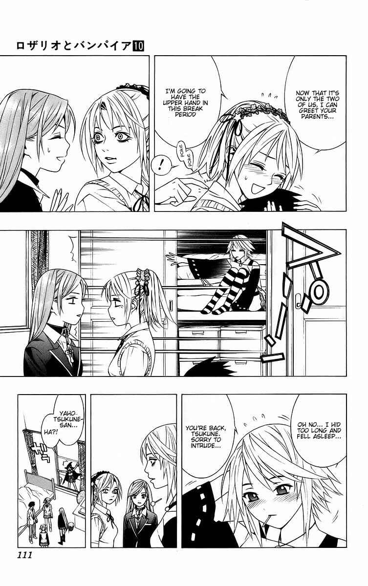 Page 16 Chapter 39 Rosario to Vampire