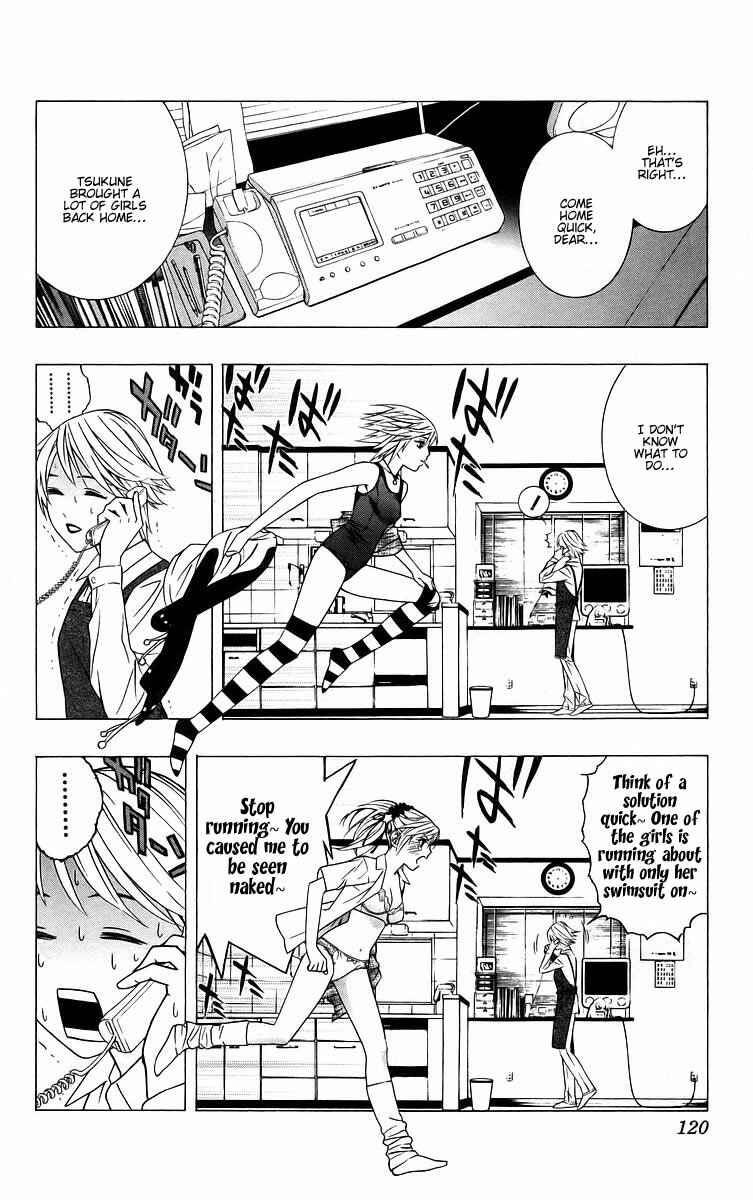 Page 25 Chapter 39 Rosario to Vampire
