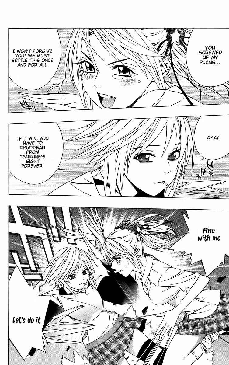 Page 27 Chapter 39 Rosario to Vampire