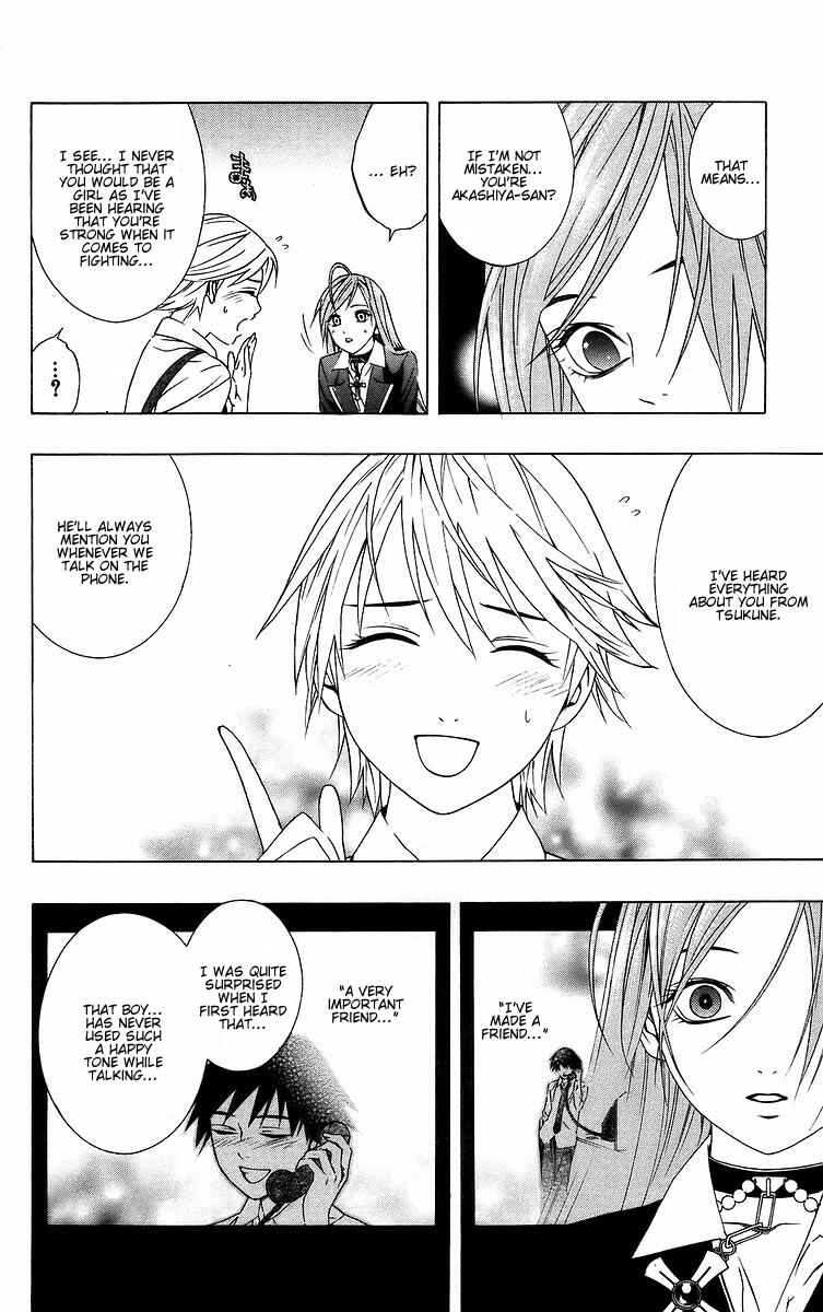 Page 31 Chapter 39 Rosario to Vampire