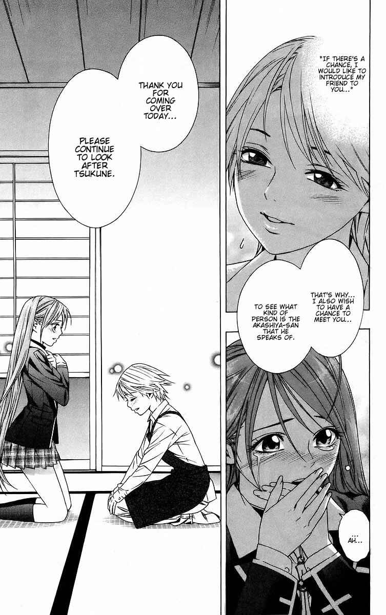 Page 32 Chapter 39 Rosario to Vampire