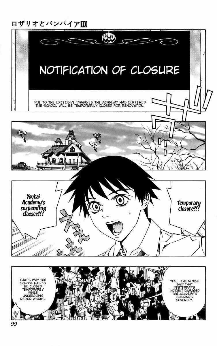 Page 4 Chapter 39 Rosario to Vampire