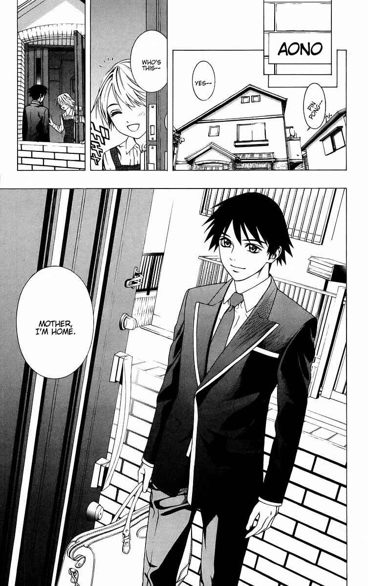 Page 8 Chapter 39 Rosario to Vampire