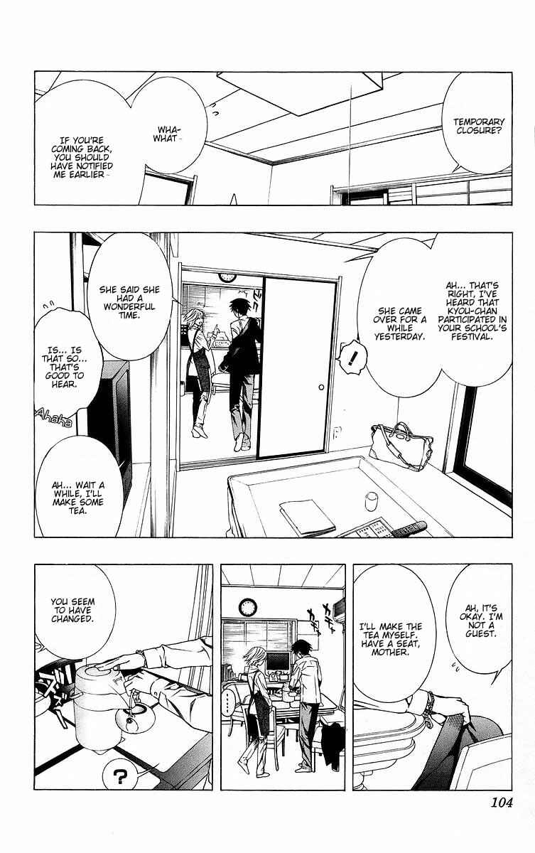 Page 9 Chapter 39 Rosario to Vampire