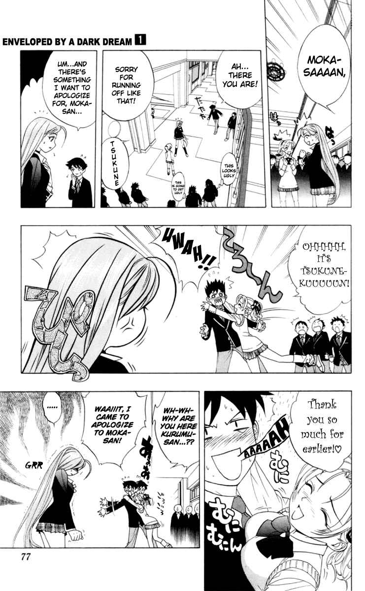 Page 18 Chapter 2 Rosario to Vampire