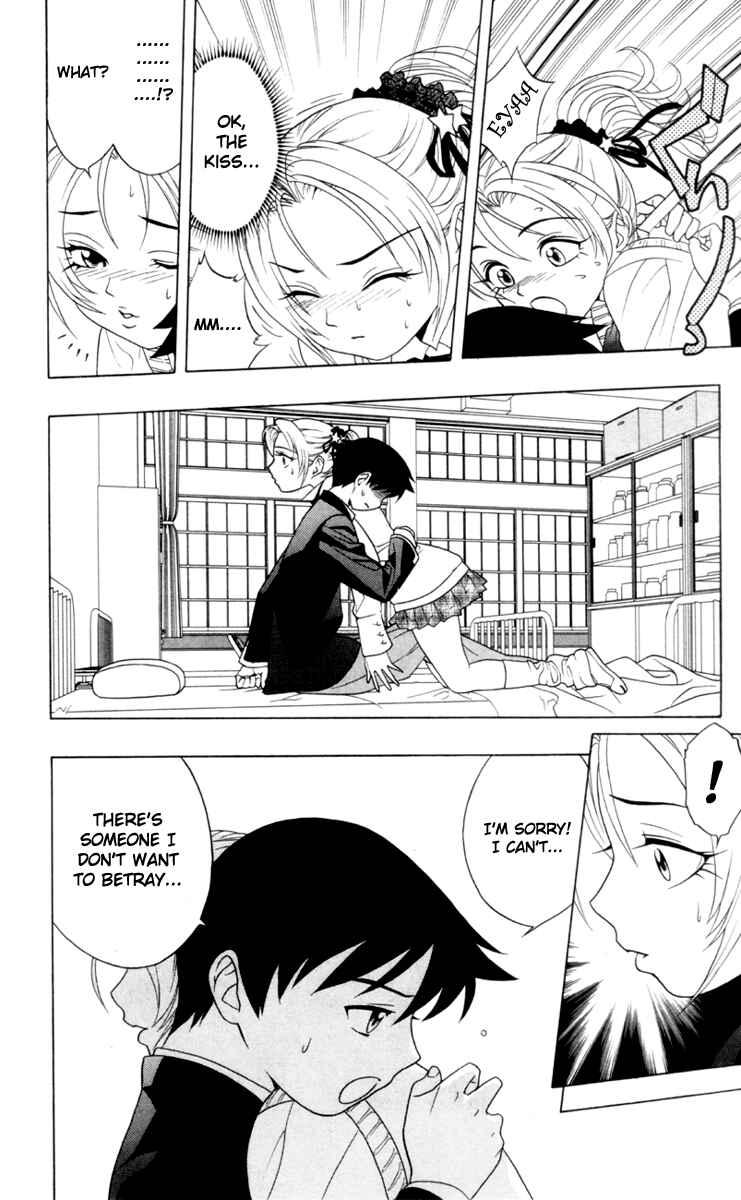 Page 25 Chapter 2 Rosario to Vampire
