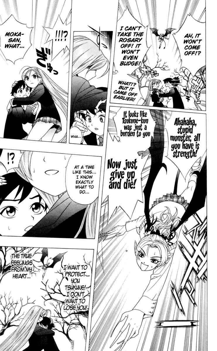 Page 32 Chapter 2 Rosario to Vampire