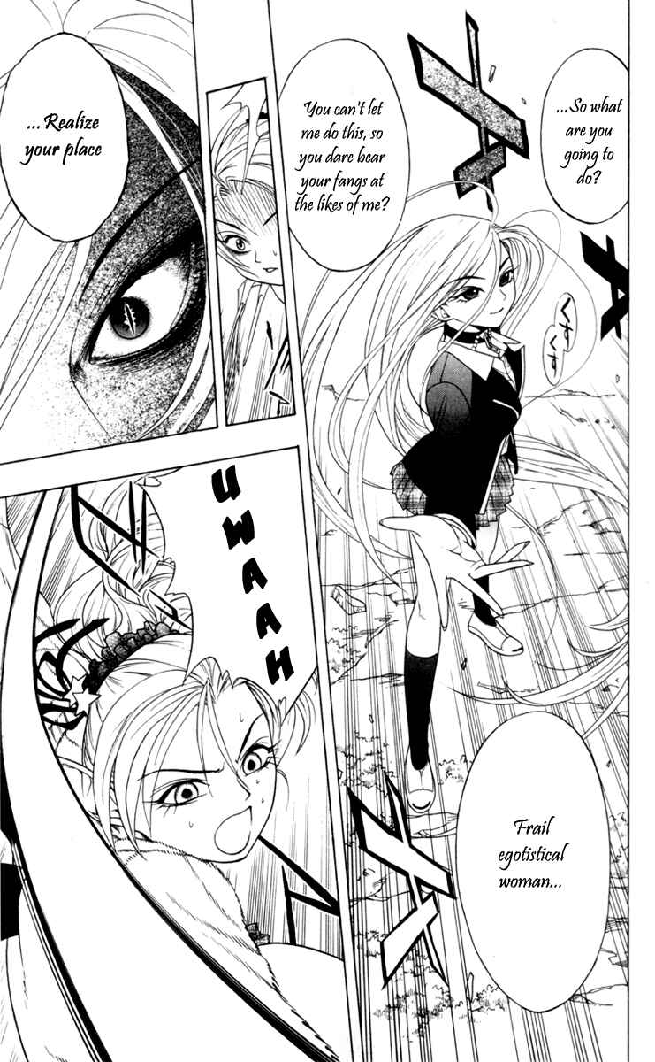 Page 38 Chapter 2 Rosario to Vampire