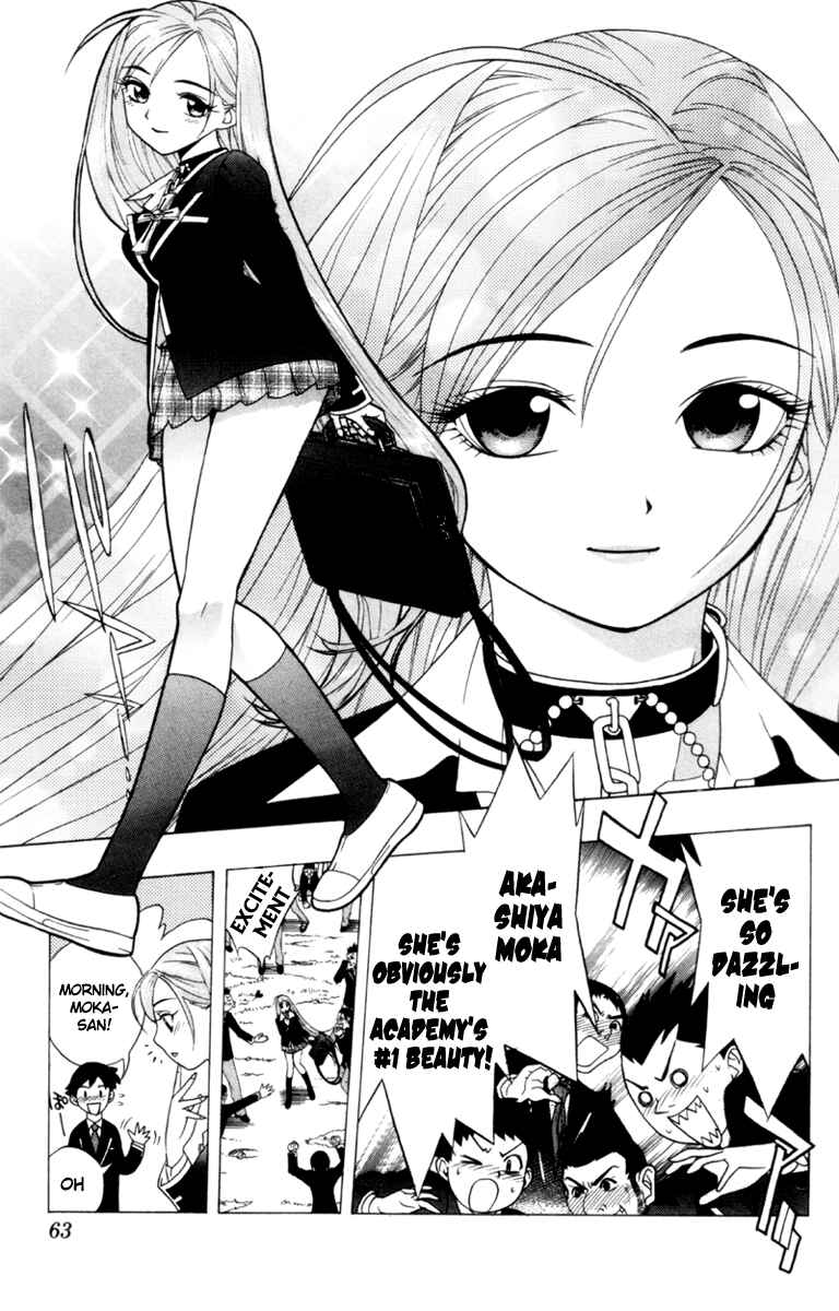Page 4 Chapter 2 Rosario to Vampire