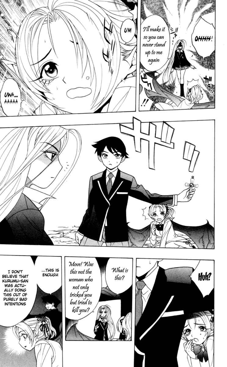 Page 41 Chapter 2 Rosario to Vampire