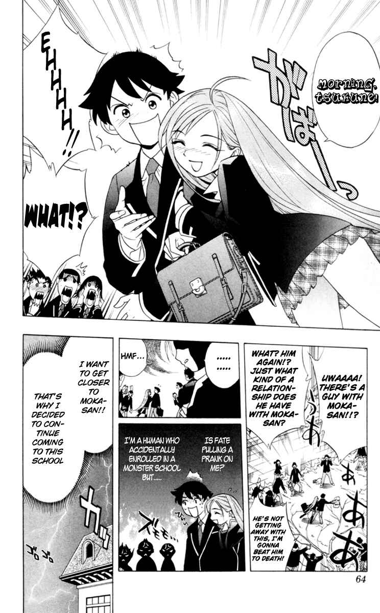 Page 5 Chapter 2 Rosario to Vampire