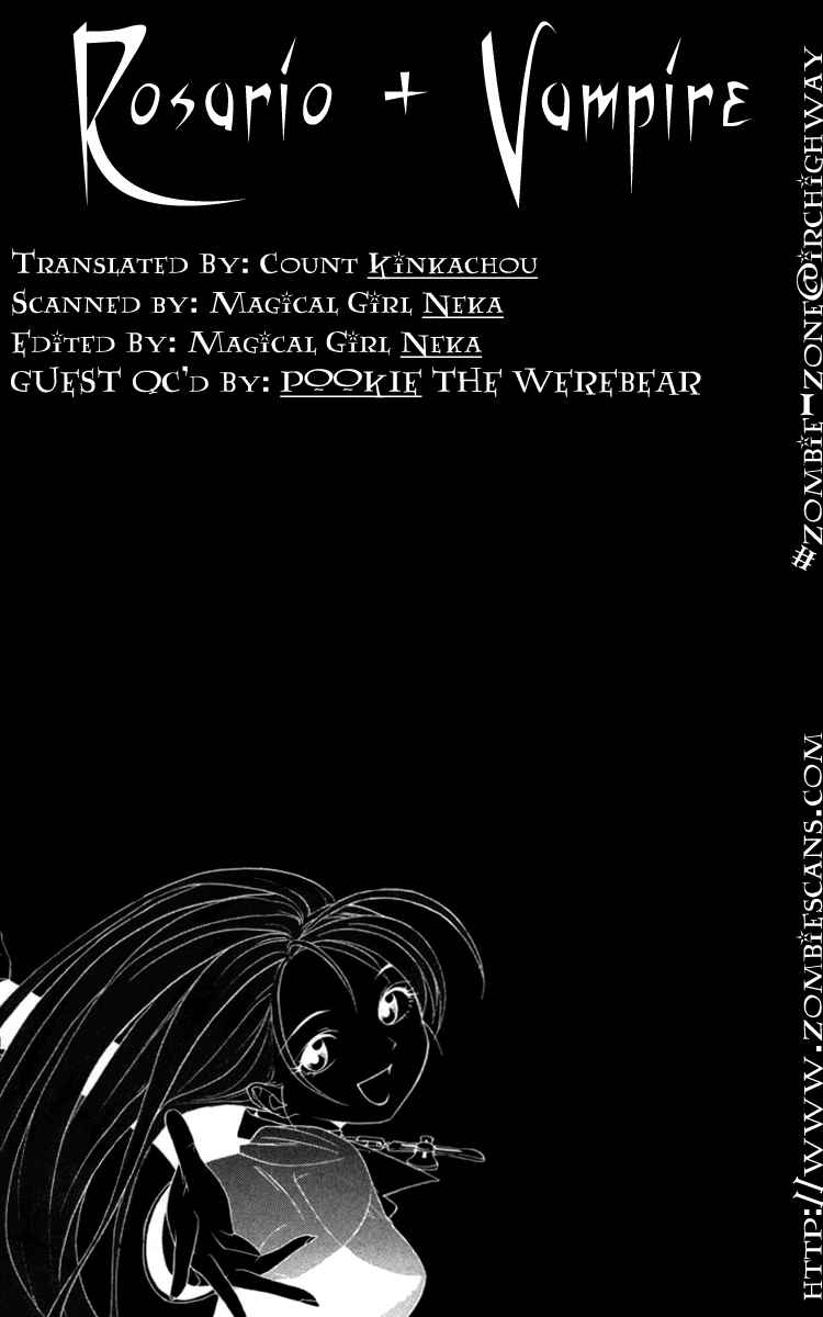 Page 1 Chapter 4 Rosario to Vampire