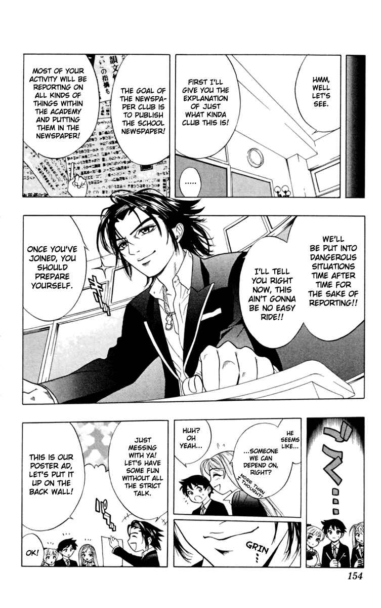 Page 10 Chapter 4 Rosario to Vampire