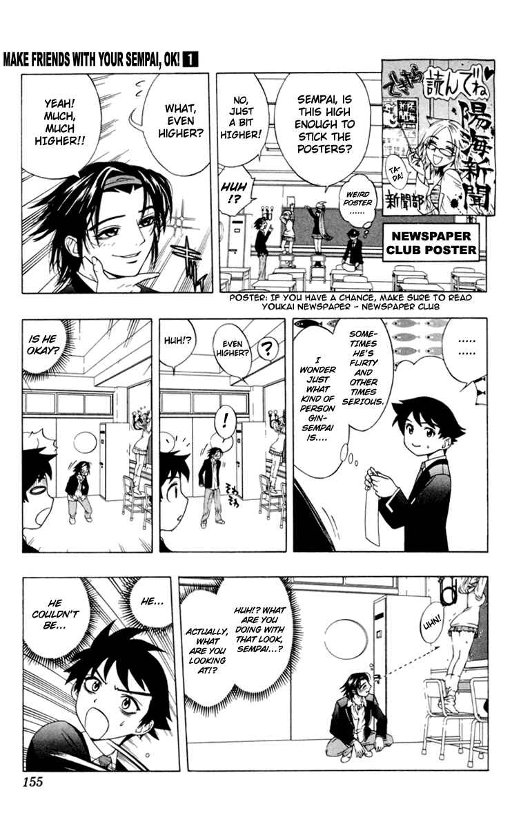 Page 11 Chapter 4 Rosario to Vampire