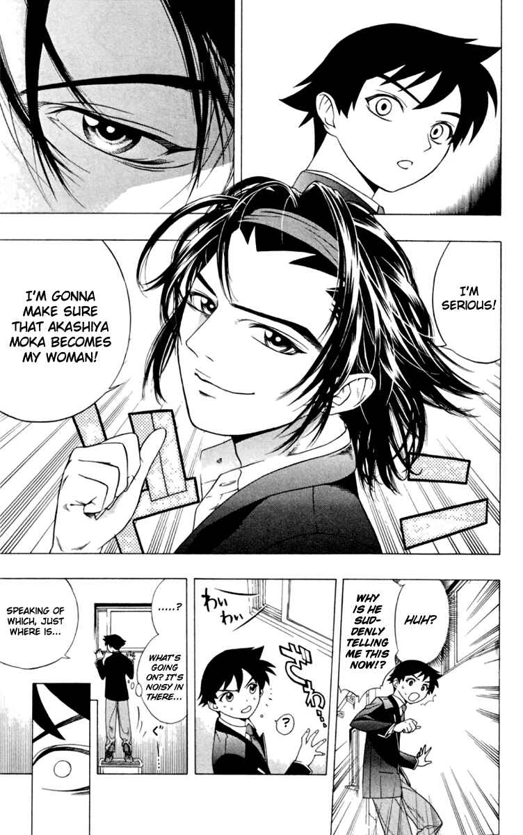 Page 19 Chapter 4 Rosario to Vampire