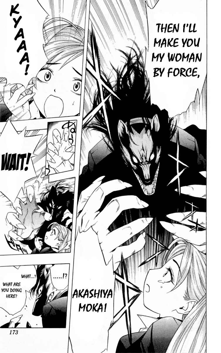 Page 29 Chapter 4 Rosario to Vampire