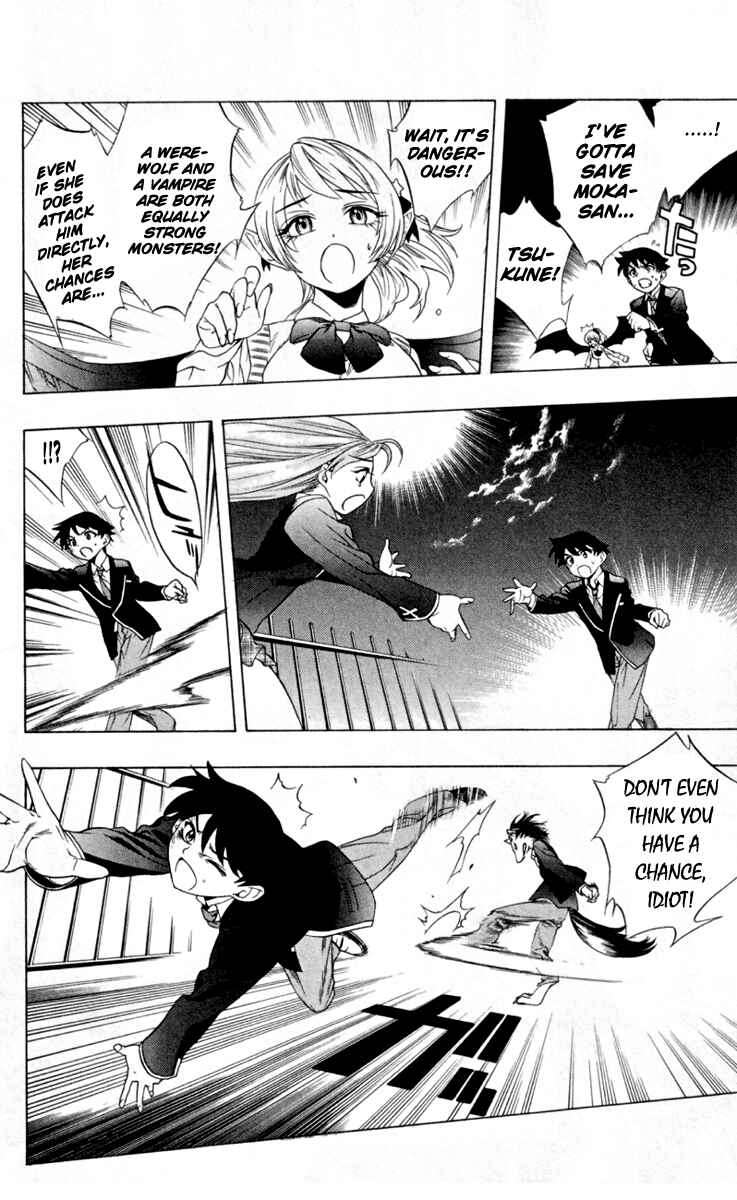 Page 32 Chapter 4 Rosario to Vampire