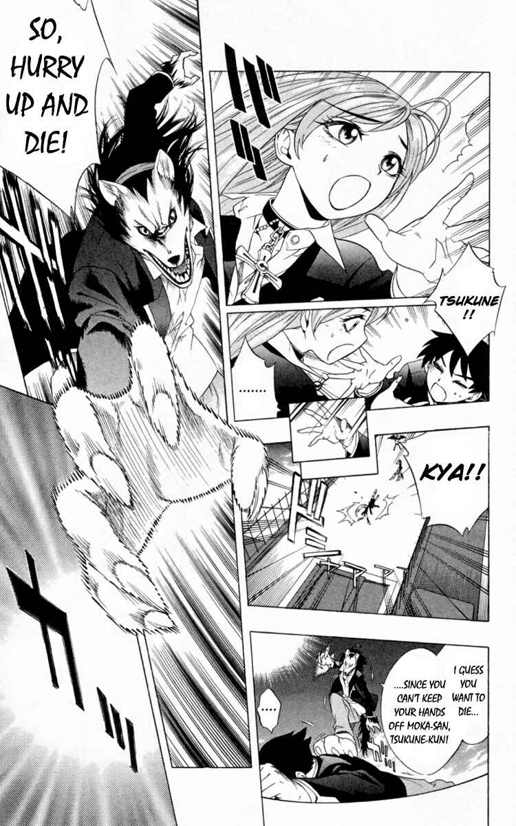 Page 33 Chapter 4 Rosario to Vampire