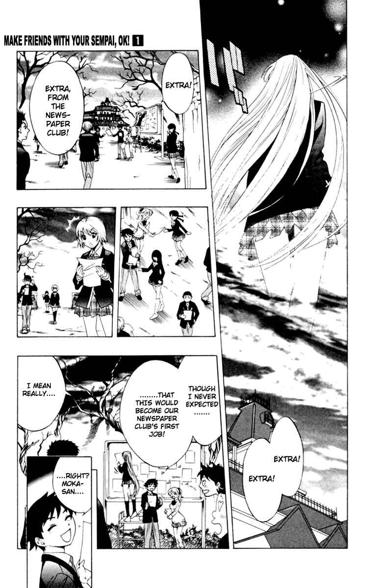 Page 42 Chapter 4 Rosario to Vampire