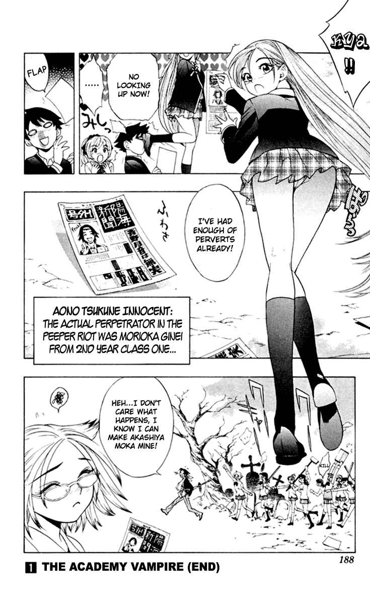 Page 43 Chapter 4 Rosario to Vampire