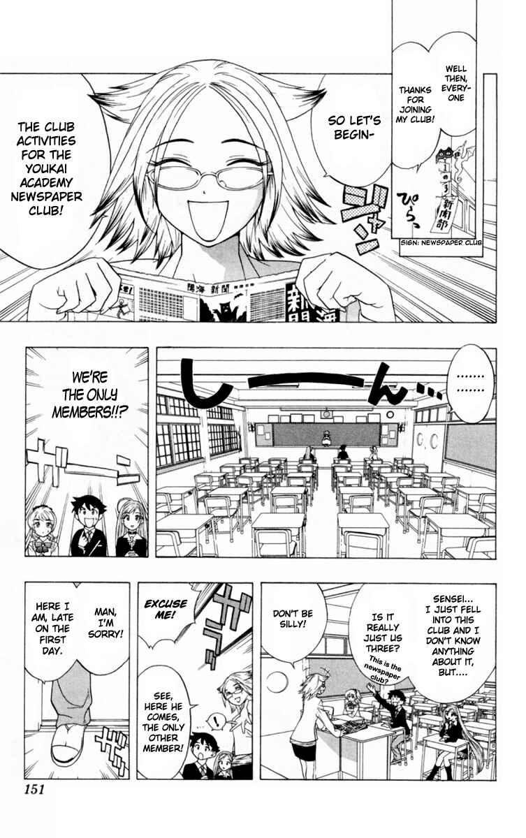 Page 7 Chapter 4 Rosario to Vampire