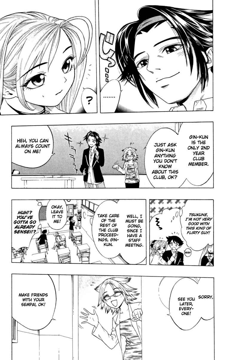 Page 9 Chapter 4 Rosario to Vampire