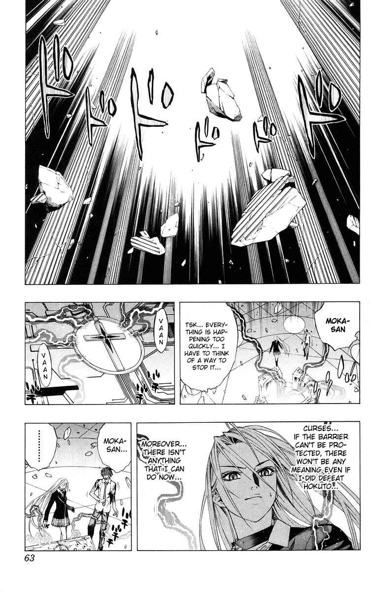 Page 13 Chapter 34 Rosario to Vampire
