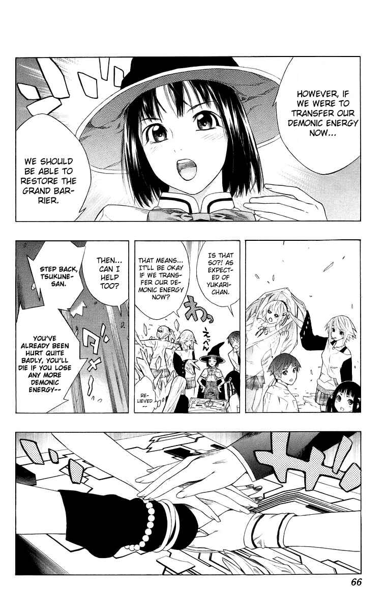 Page 16 Chapter 34 Rosario to Vampire