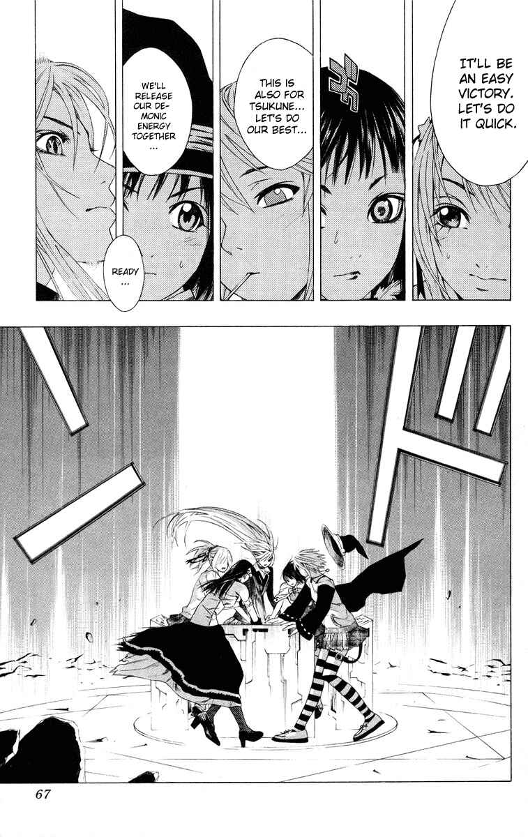 Page 17 Chapter 34 Rosario to Vampire