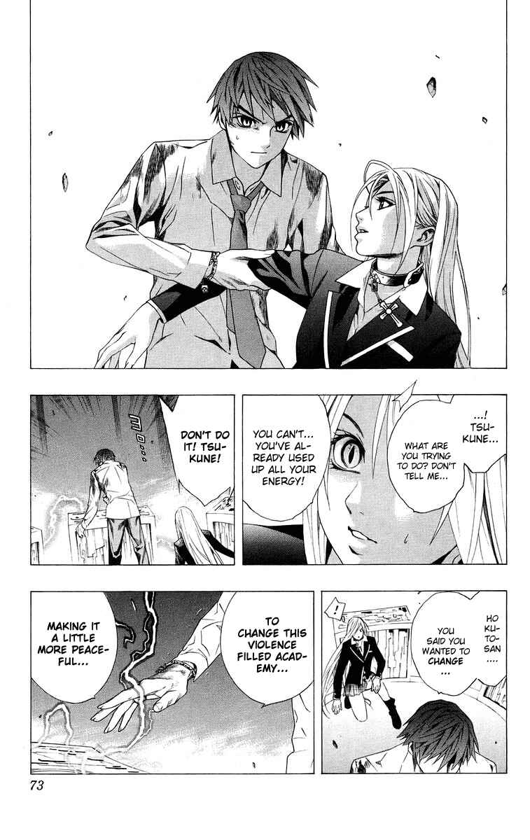 Page 23 Chapter 34 Rosario to Vampire