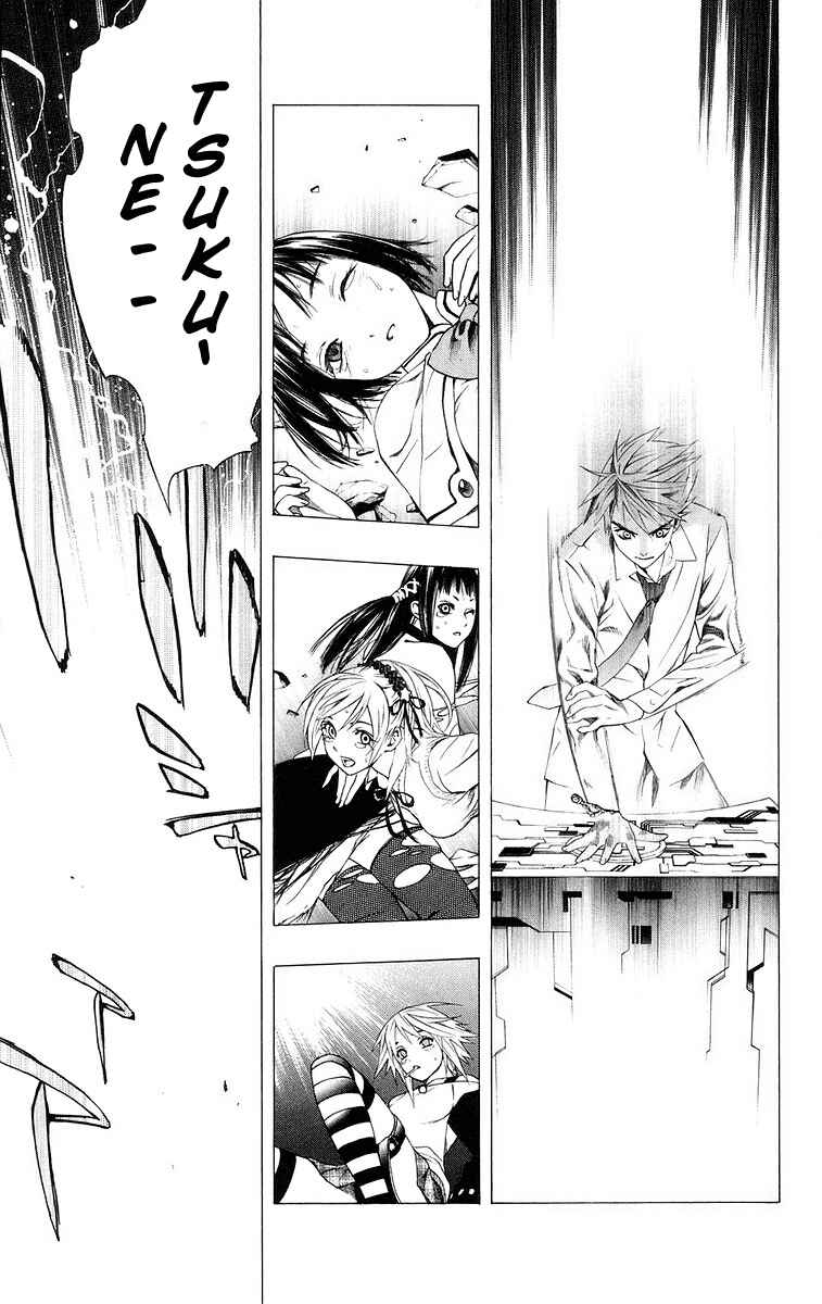 Page 25 Chapter 34 Rosario to Vampire