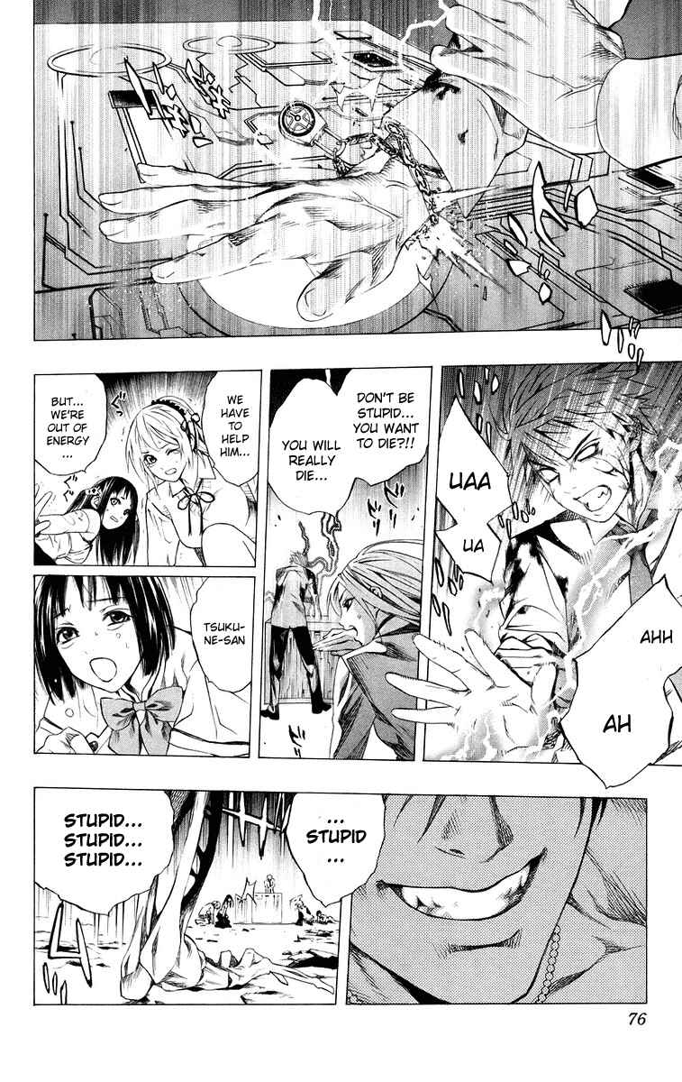 Page 26 Chapter 34 Rosario to Vampire