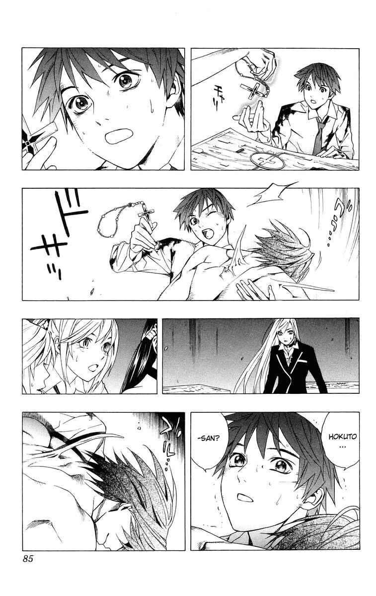 Page 35 Chapter 34 Rosario to Vampire