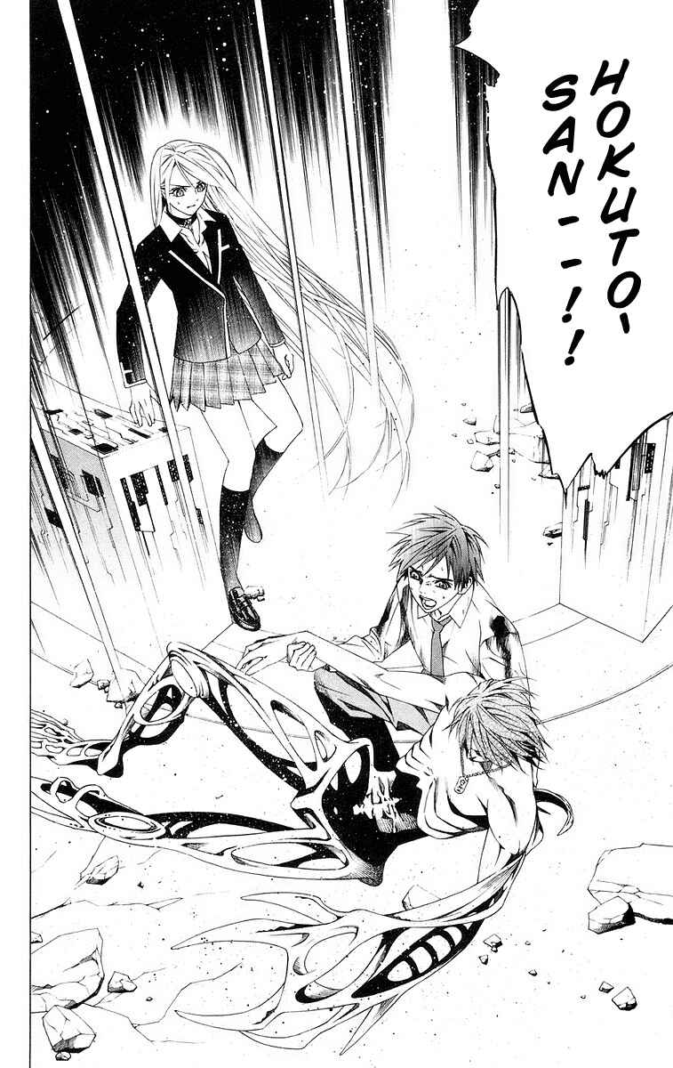 Page 36 Chapter 34 Rosario to Vampire
