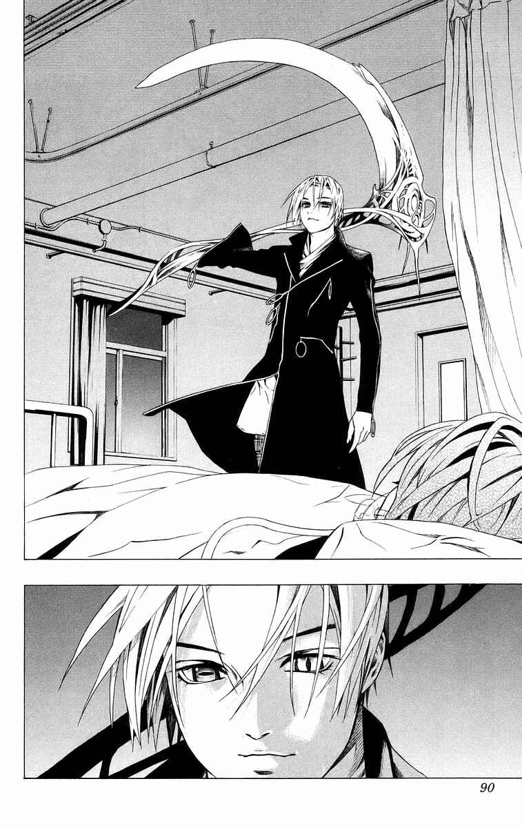 Page 40 Chapter 34 Rosario to Vampire