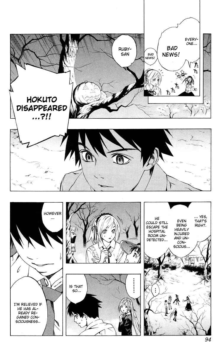 Page 44 Chapter 34 Rosario to Vampire