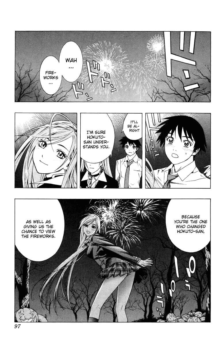 Page 47 Chapter 34 Rosario to Vampire