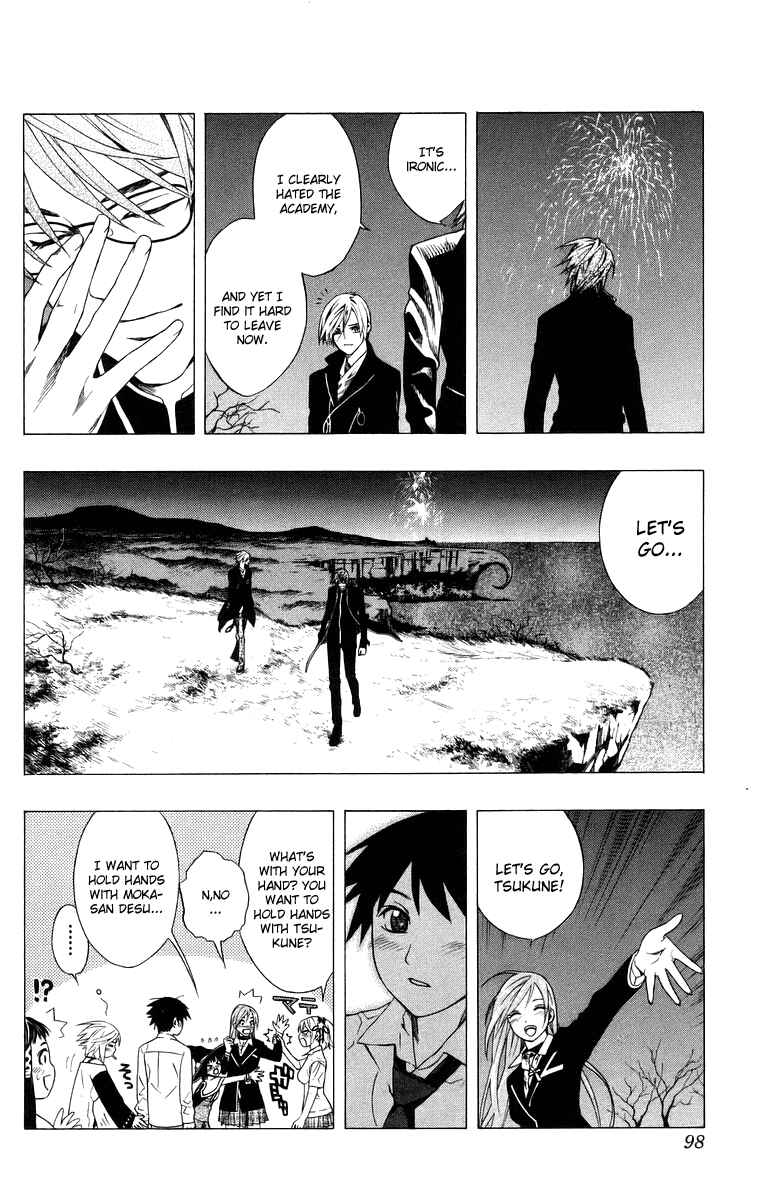Page 48 Chapter 34 Rosario to Vampire