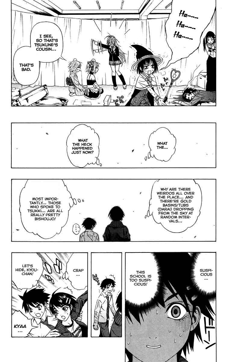 Page 19 Chapter 36 Rosario to Vampire