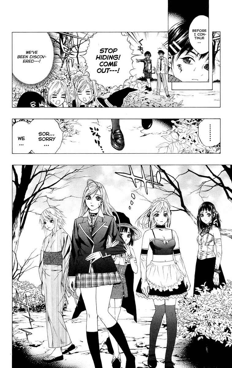 Page 23 Chapter 36 Rosario to Vampire