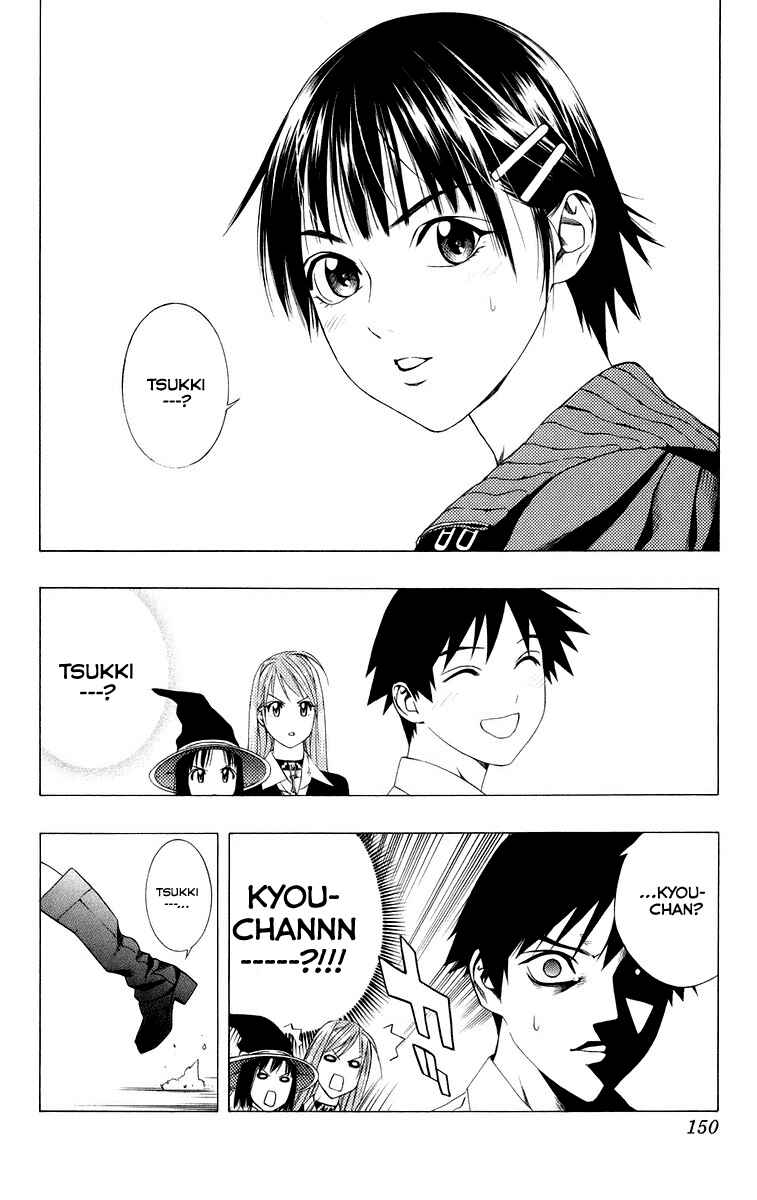 Page 7 Chapter 36 Rosario to Vampire