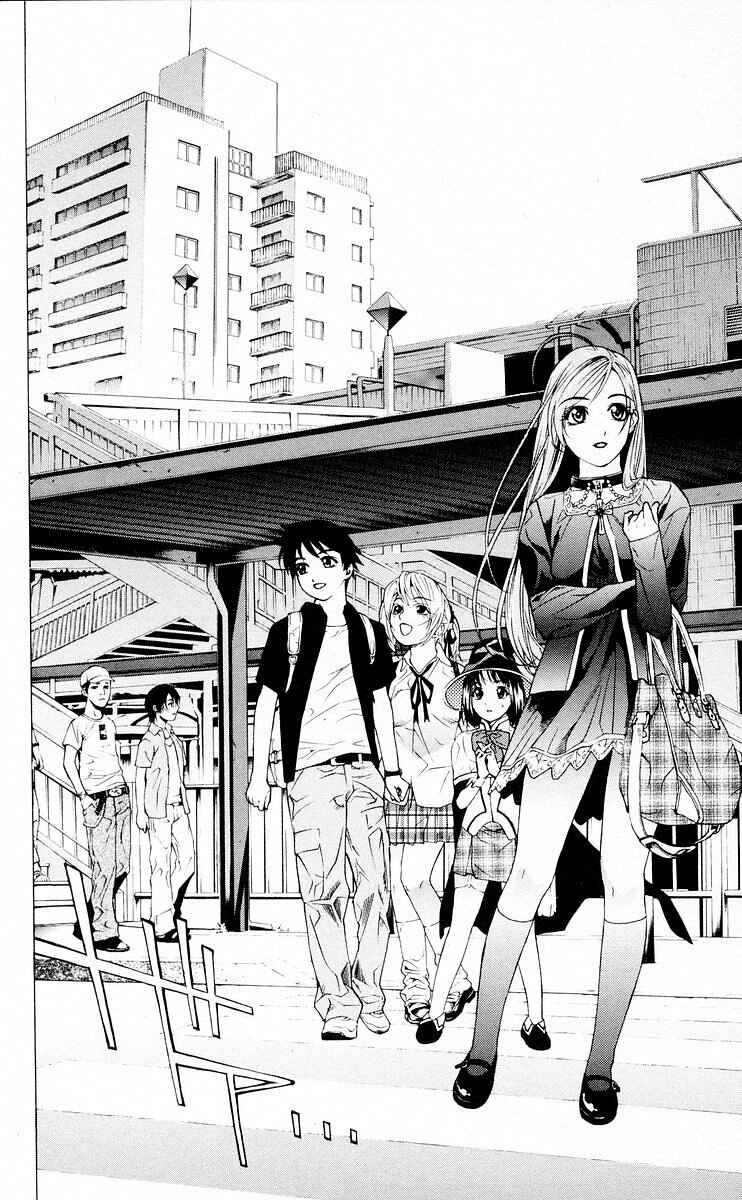 Page 13 Chapter 14 Rosario to Vampire