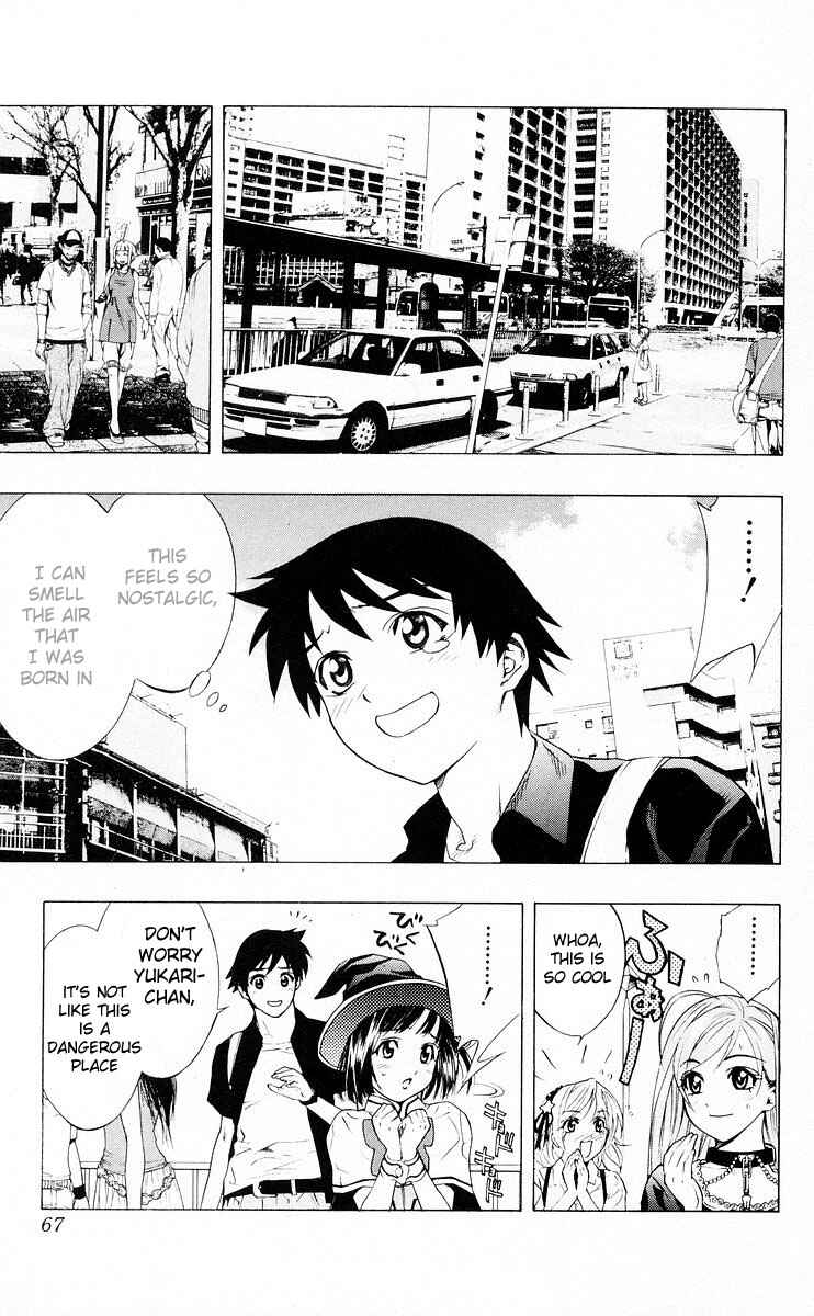 Page 14 Chapter 14 Rosario to Vampire