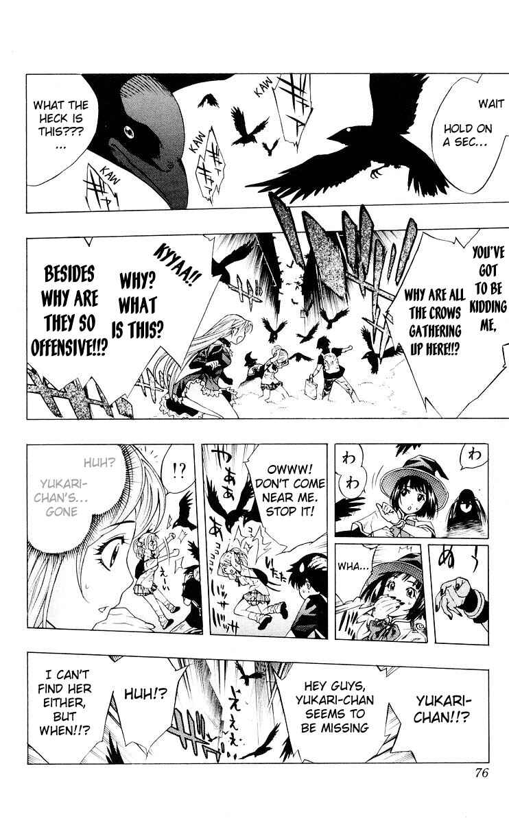 Page 23 Chapter 14 Rosario to Vampire