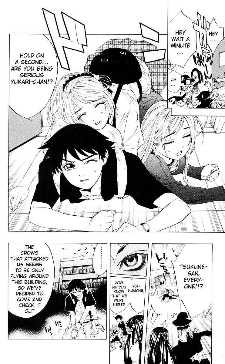 Page 31 Chapter 14 Rosario to Vampire