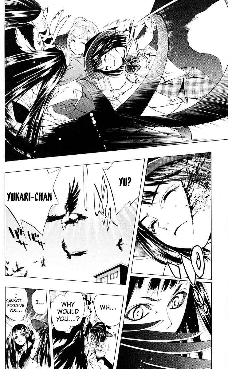 Page 37 Chapter 14 Rosario to Vampire