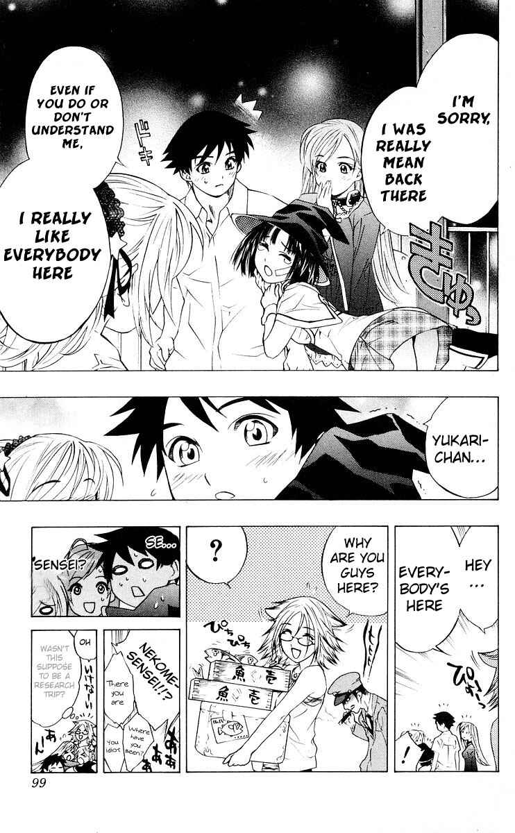 Page 46 Chapter 14 Rosario to Vampire